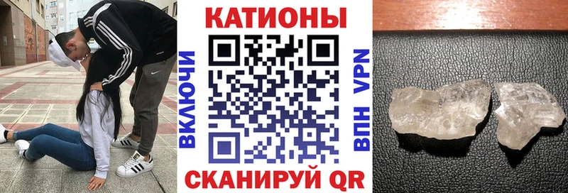 Наркошоп купить Cocaine  Меф  ГАШИШ  СОЛЬ  Марихуана  Чадан