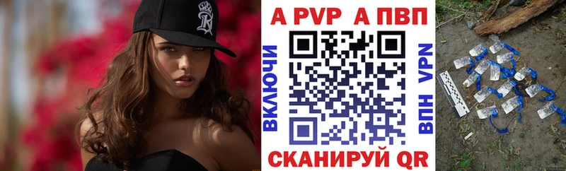 Купить  Чадан  Alpha PVP СК 