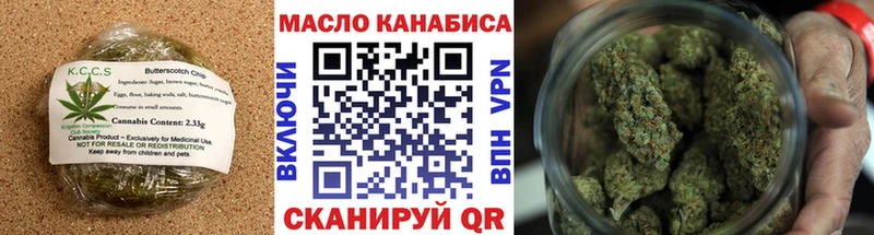 Еда ТГК марихуана  Купить закладки  Чадан 