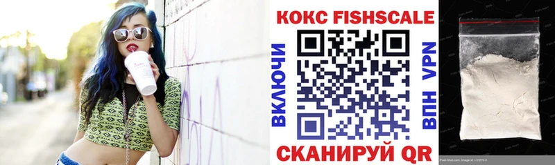 КОКАИН Перу  Купить закладки  Чадан 