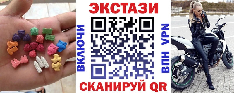 Ecstasy 280мг Чадан