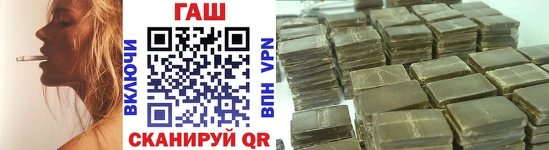 Гашиш гарик  Купить закладки  Чадан 