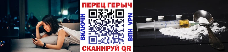 Купить где Чадан Героин VHQ