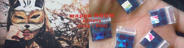 альфа пвп VHQ Мурманск