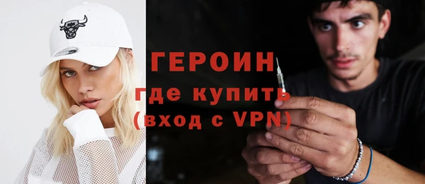 альфа пвп VHQ Мурманск