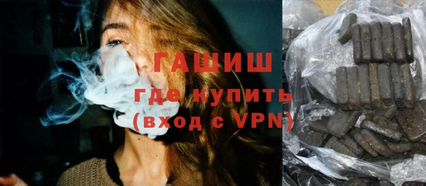 альфа пвп VHQ Мурманск