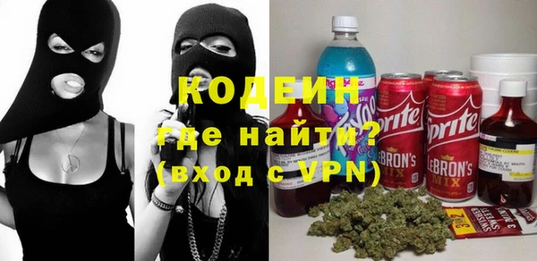 альфа пвп VHQ Мурманск