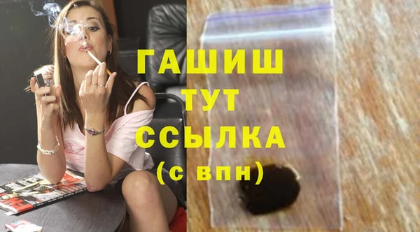 альфа пвп VHQ Мурманск