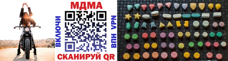 MDMA молли  Купить где  Чадан 