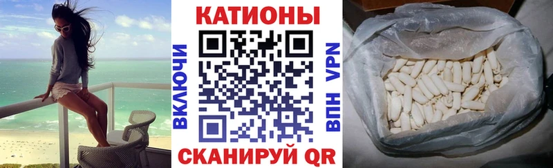 Купить  Чадан  МЯУ-МЯУ mephedrone 