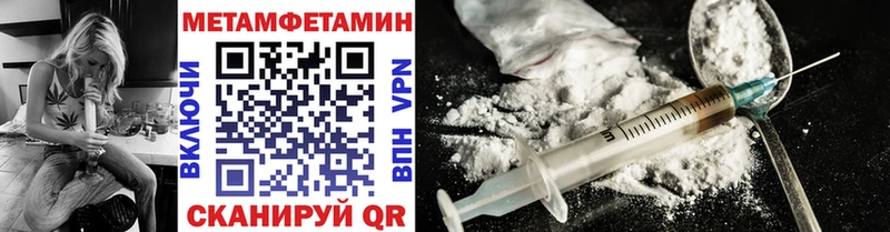 МЕТАМФЕТАМИН витя  Купить  Чадан 