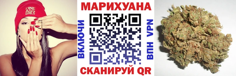 Конопля MAZAR Чадан